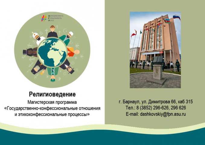 Работа 3967303