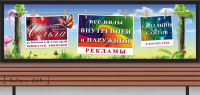 РА "Ольга"