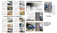Продукция для компании "Левша"
