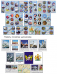 Плакаты для школы на тему "Великобритания"