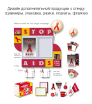 Дизайн дополнительной продукции