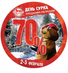 Работа 2375333
