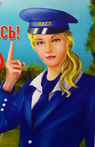 Работа 3268877