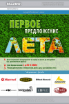 Работа 2375781