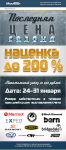 Работа 2375787