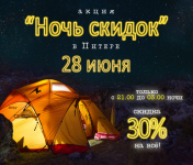 Работа 2374850