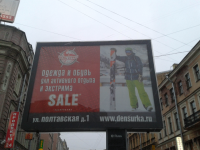 Работа 2375767
