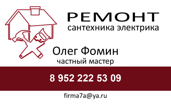 Работа 3850102