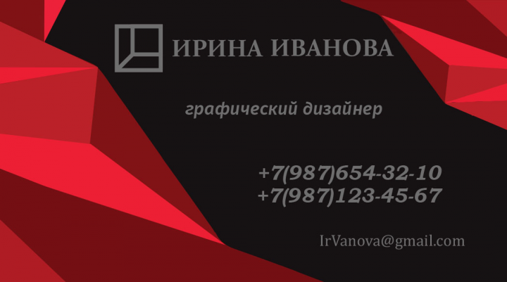 Работа 3850075
