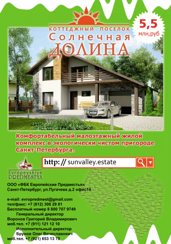 Работа 3849141