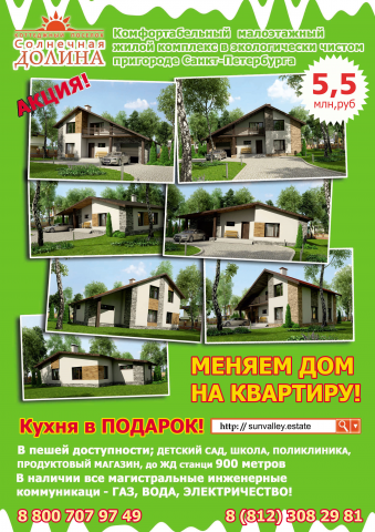 Работа 3849140