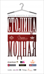 Афиша