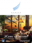«Premium Club»