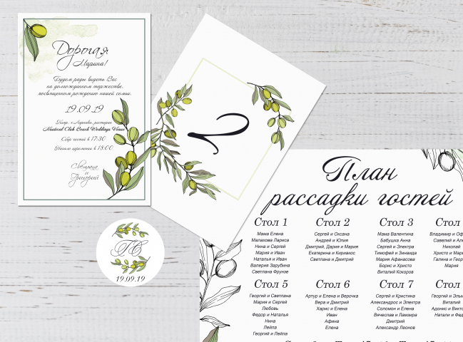 Свадебная полиграфия