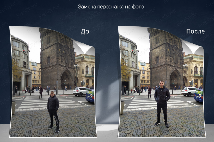 Работа 3835314