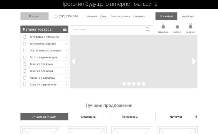 Работа 3840631