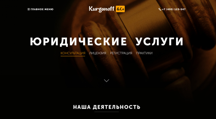 Работа 3835233