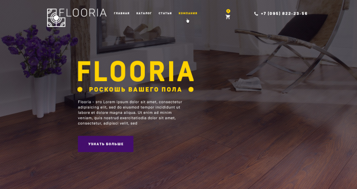 Работа 3835232