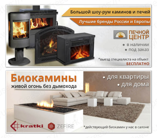 Работа 3835342
