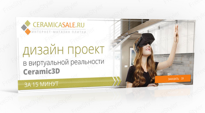 Работа 3835340