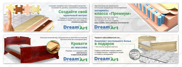 Работа 3835331