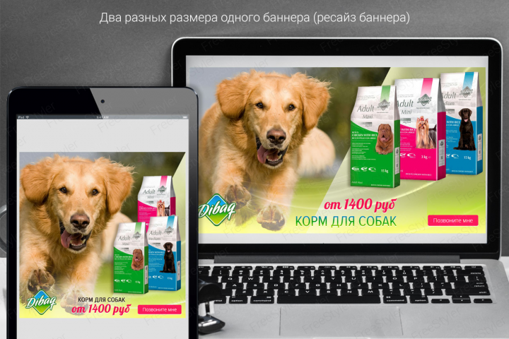 Работа 3835300