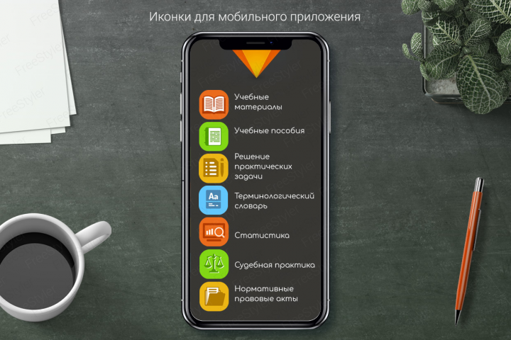 Работа 3835253