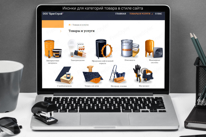 Работа 3835252