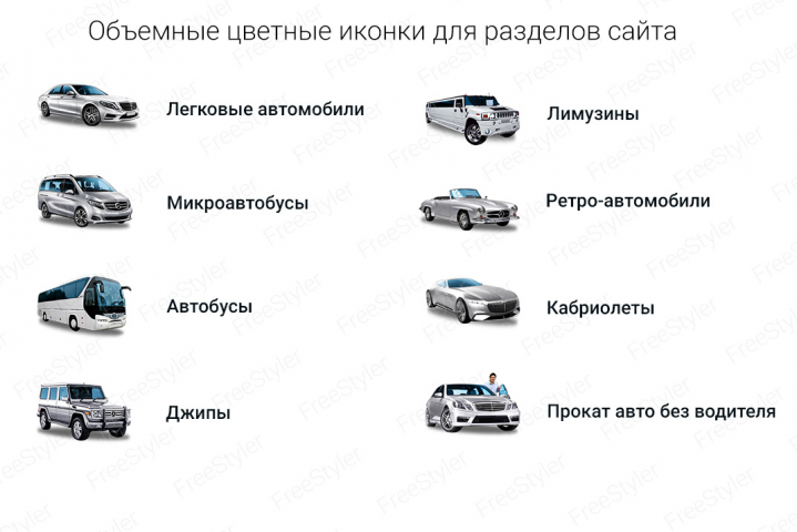 Работа 3835250