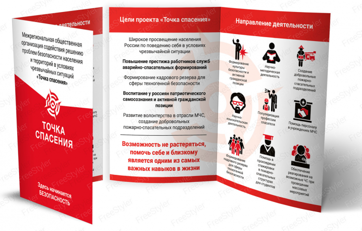 Работа 3835321