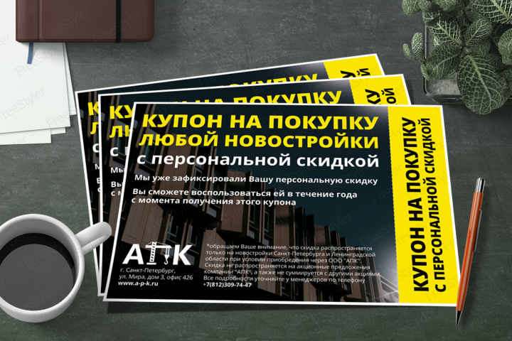 Работа 3835319