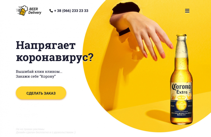 Работа 3865339