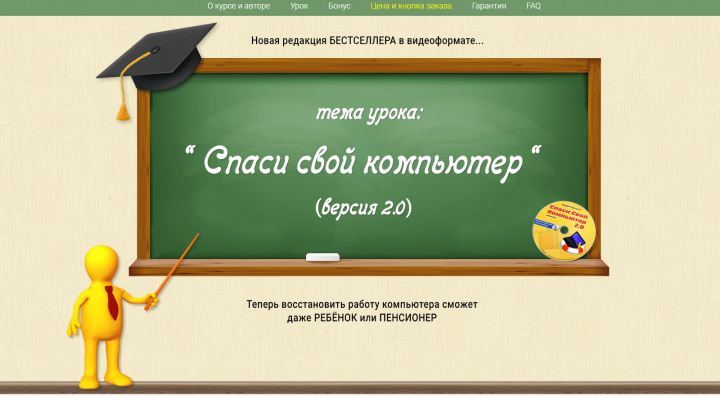 Работа 3835287