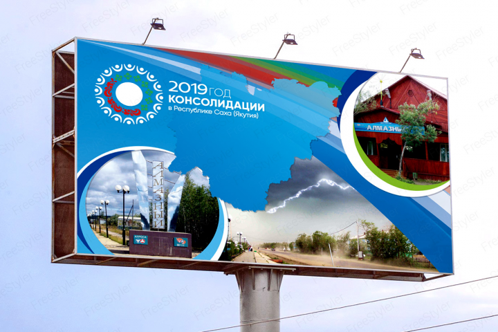 Работа 3835307
