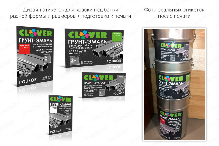 Работа 3835303