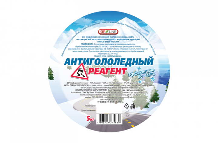 Этикетка Антилед