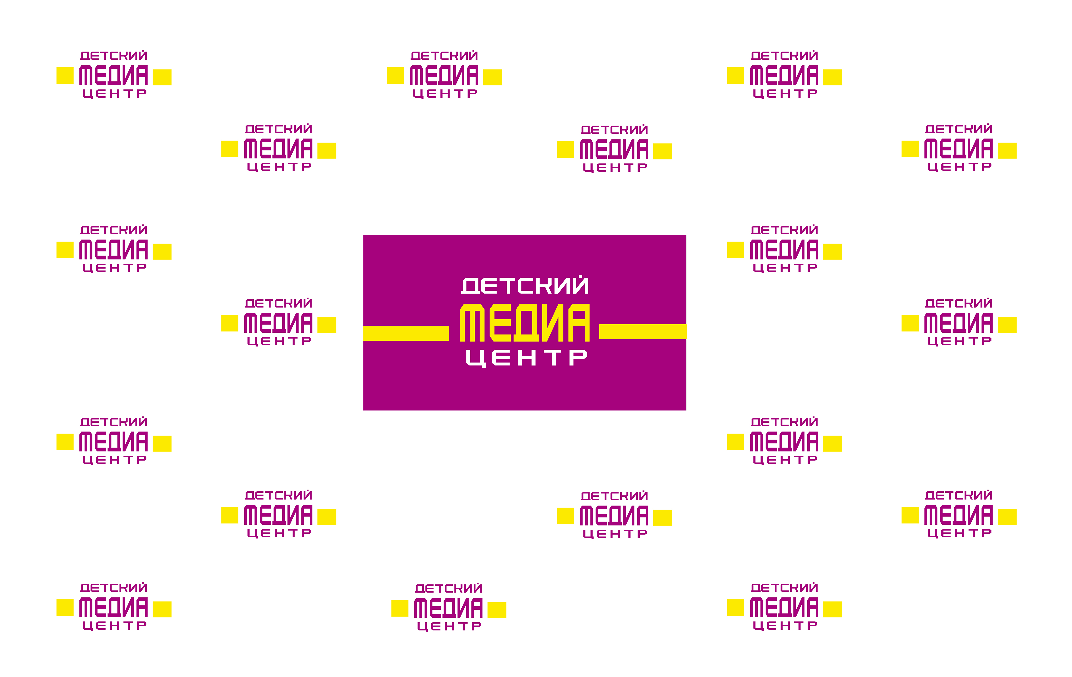 Баннер Большой ДМЦ.jpg