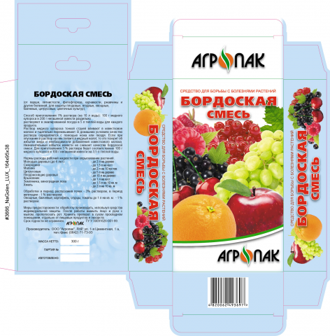 Бордоская смесь