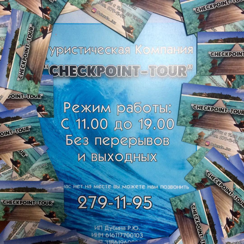 CHECKPOINT-TOUR