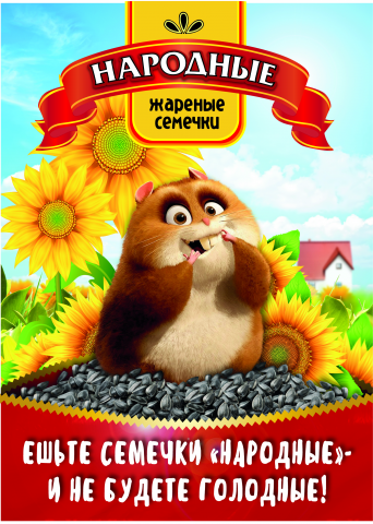 Плакат