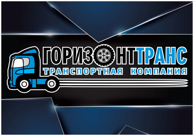 Табличка офисная