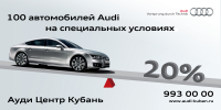 Работа 2429137