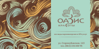 Работа 1151654