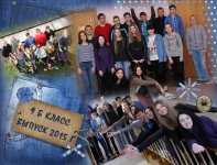 Фотокнига на выпускной