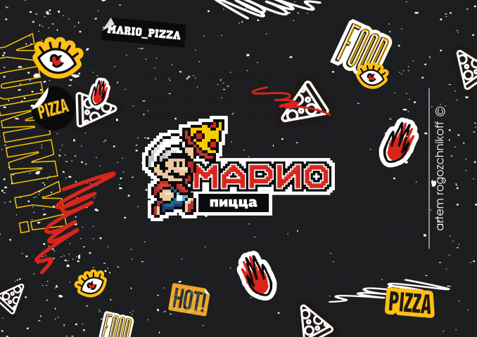 МАРИО Пицца