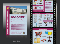 Каталог продукции