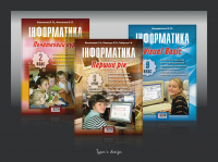 Серия обложек учебников