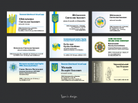Визитки