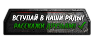 Нижняя иконка "Подпишись"