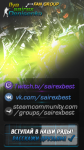 Аватар sairex